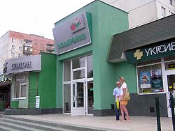 Ужгород сьогодні